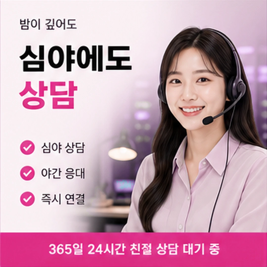 다음머니 카드깡업체 안내문 읽는 순서 안내 카드 배너