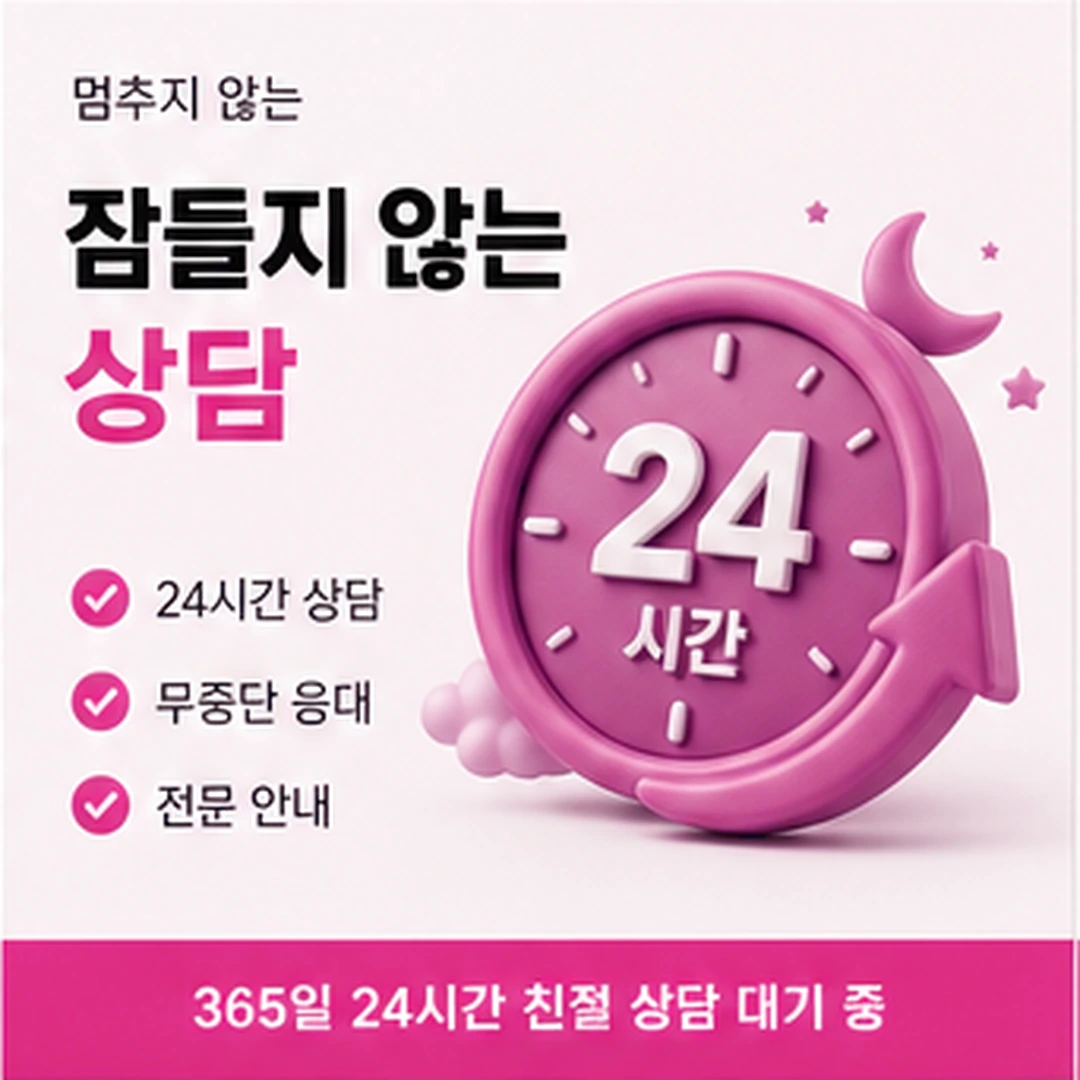 다음머니 카드깡업체 용어 뜻 맞추기 안내 카드 배너