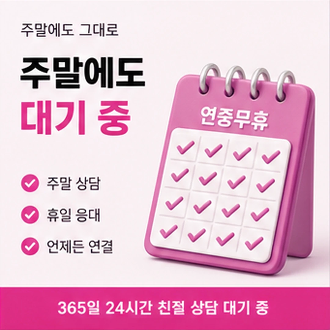 다음머니 카드깡업체 조건 줄 읽기 안내 카드 배너