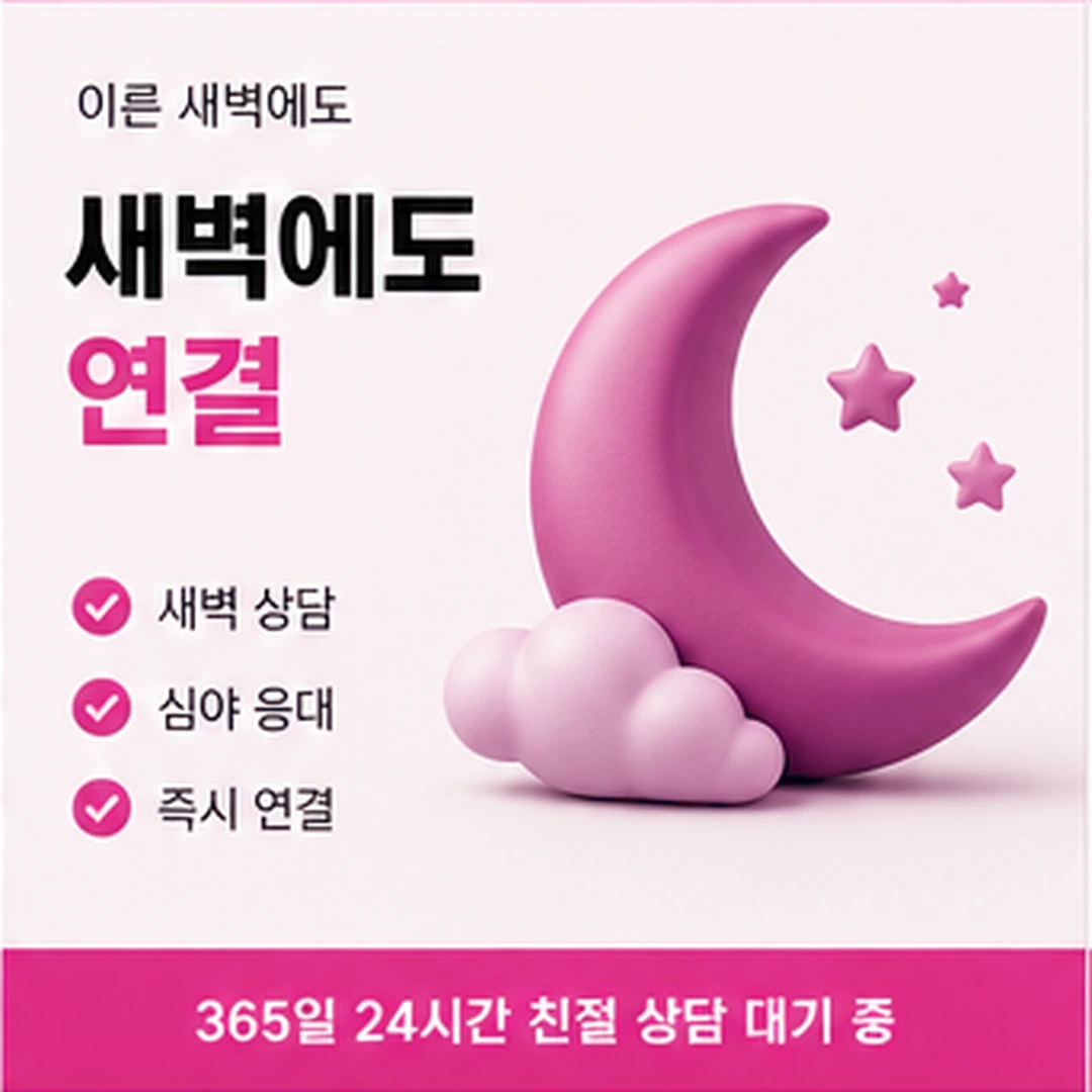 다음머니 카드깡업체 되묻는 방법 안내 카드 배너