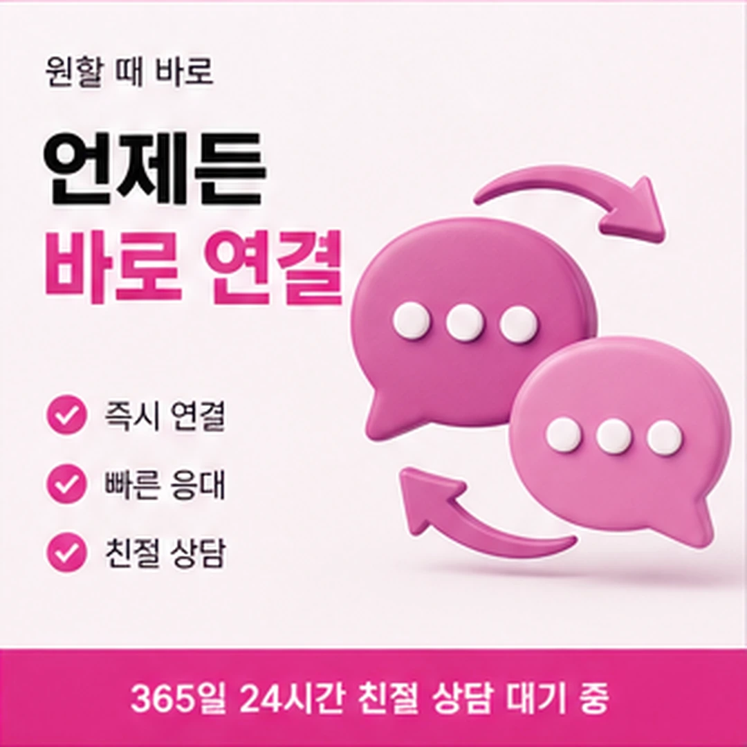 다음머니 카드깡업체 표기 차이 가리기 안내 카드 배너