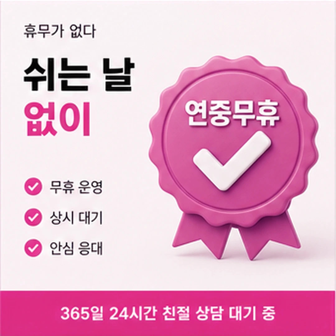 다음머니 카드깡업체 정리표 만들기 안내 카드 배너