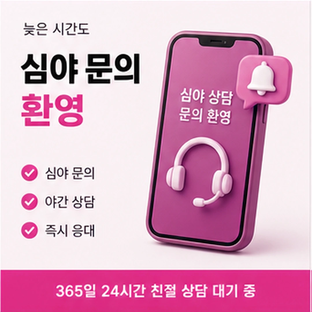 다음머니 카드깡업체 기록 남기기 안내 카드 배너