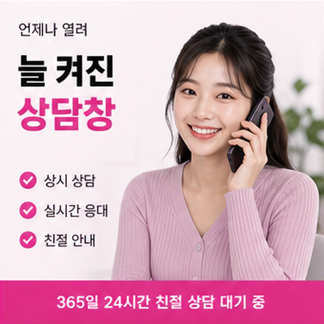 다음머니 카드깡업체 다음 순서 잡기 안내 카드 배너